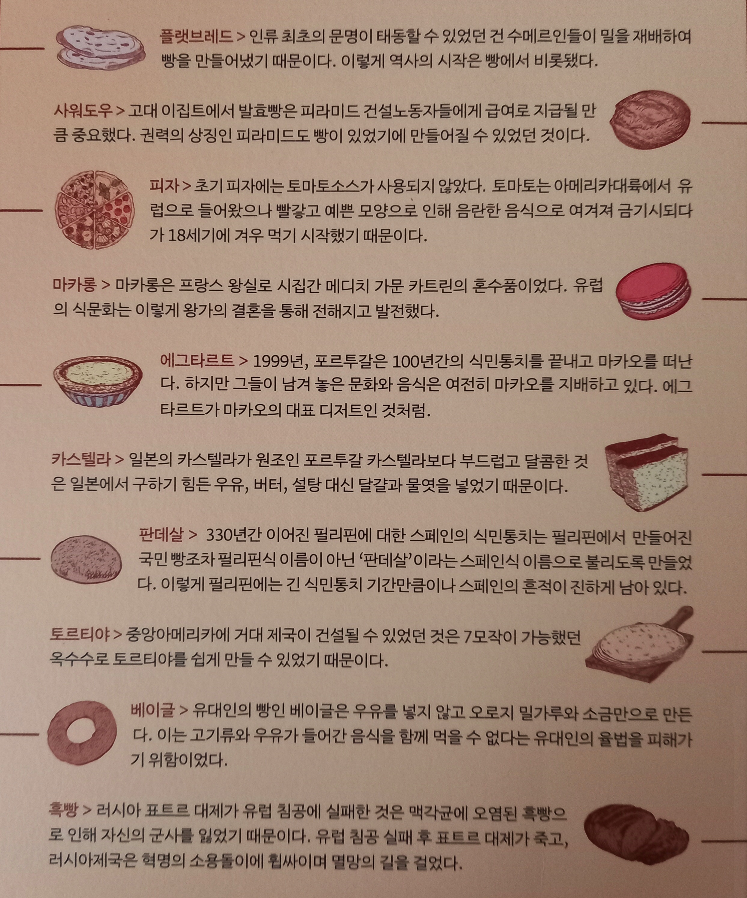 진리커피 이미지