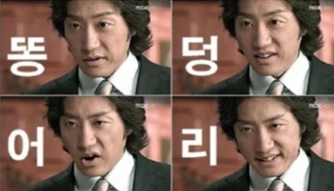 풍각쟁이 이미지