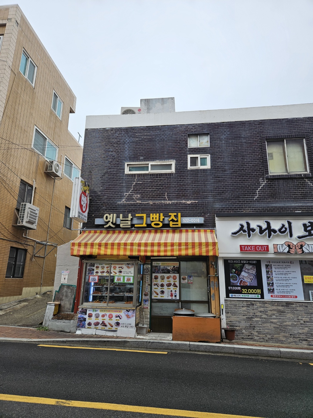 옛날그빵집