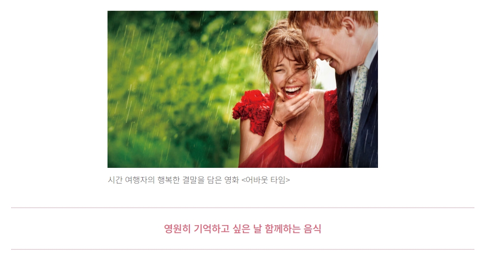 12월의식탁 이미지
