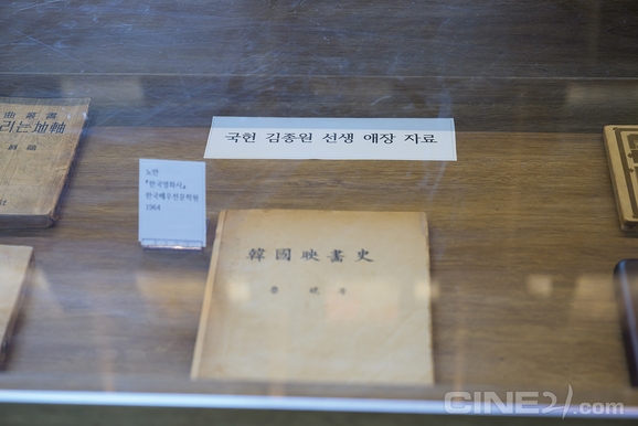 영화사 친구 이미지
