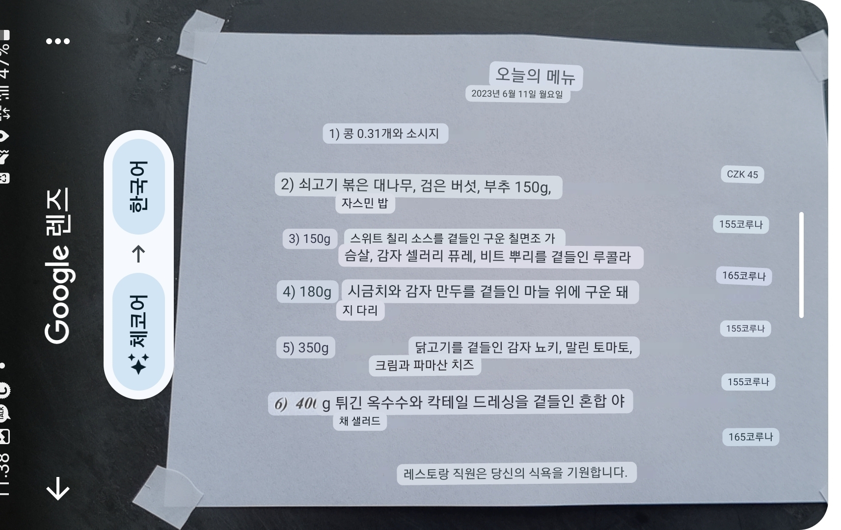 Day 4 프라하의 가을을 만나요