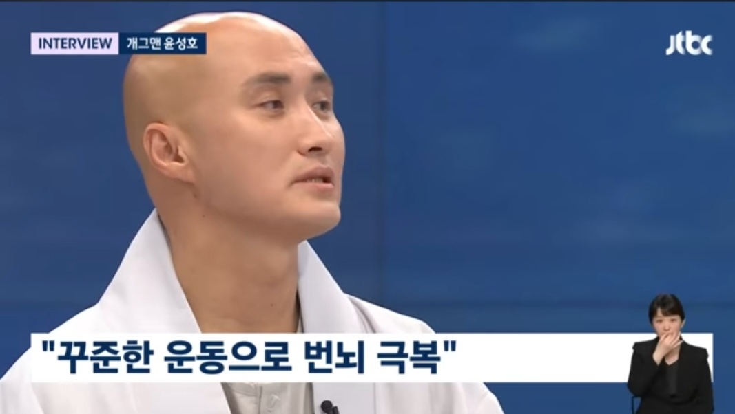 빵터진 유명인 이미지