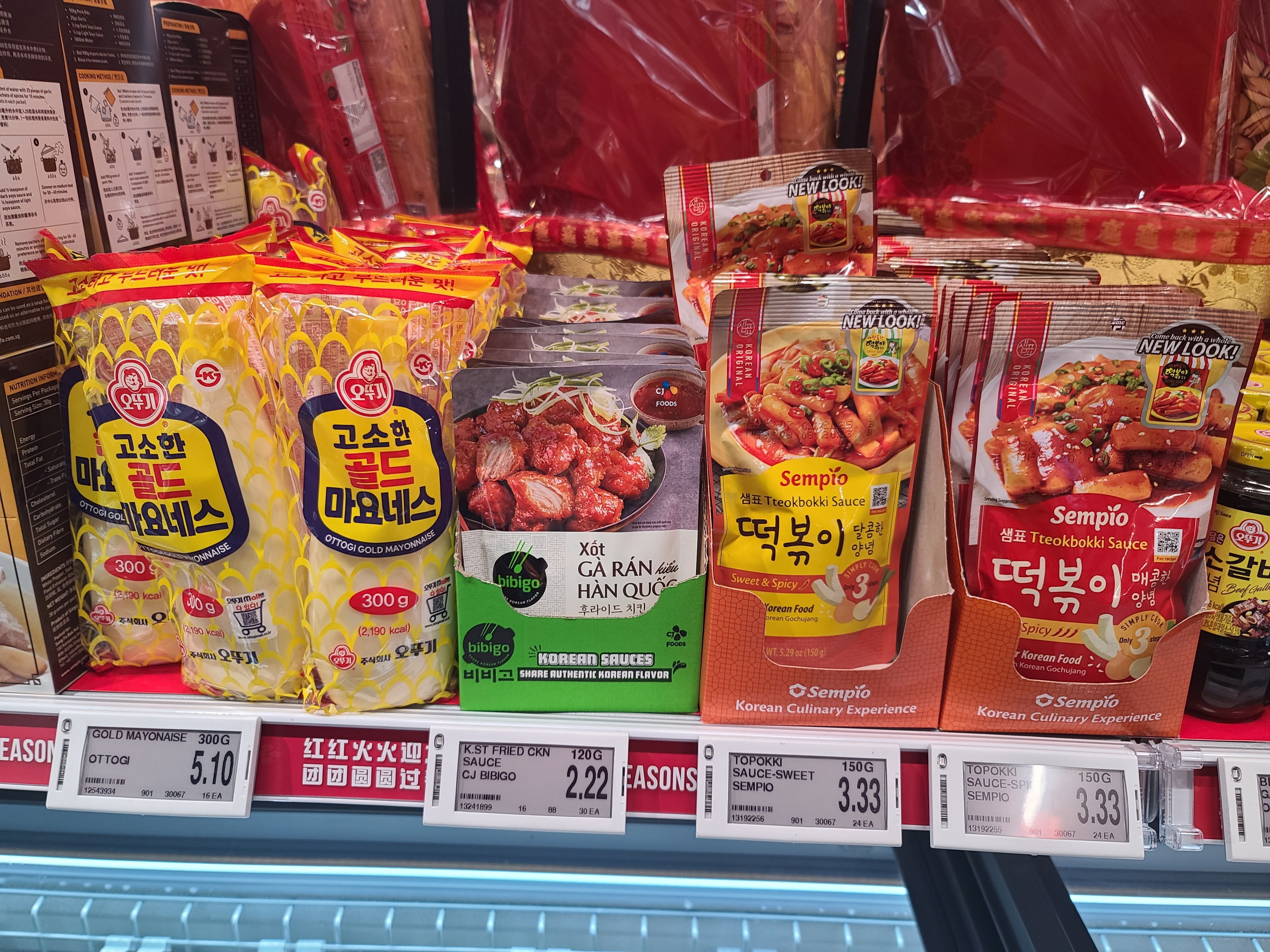 싱가포르에서 익숙한 나라의 향기가 난다.