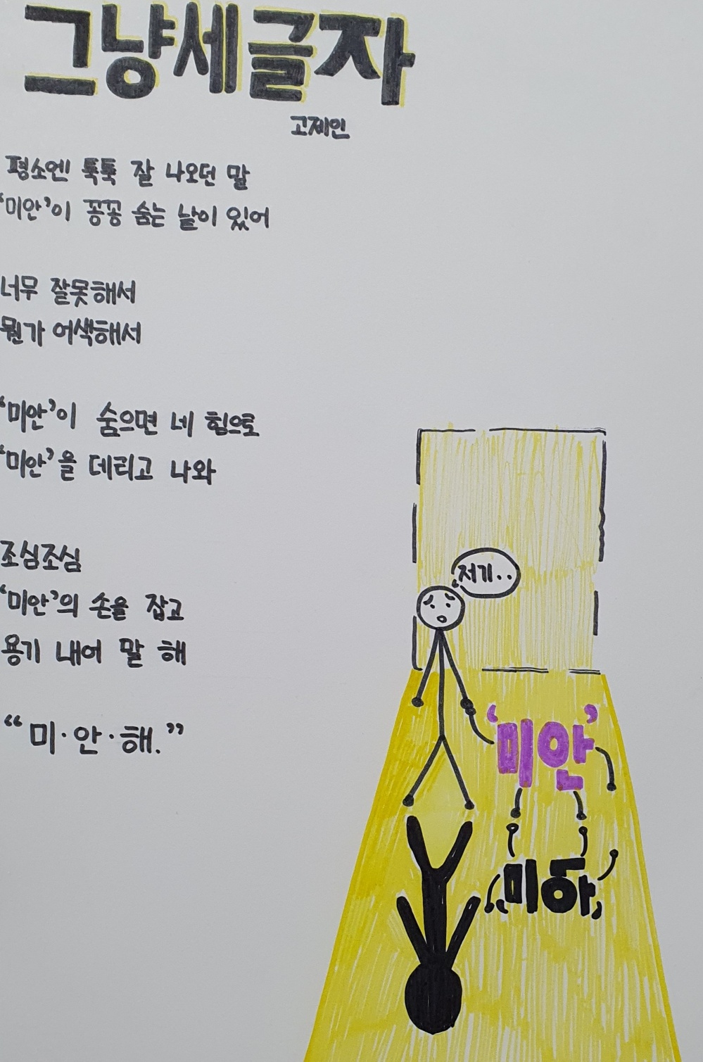 다시봄날 이미지