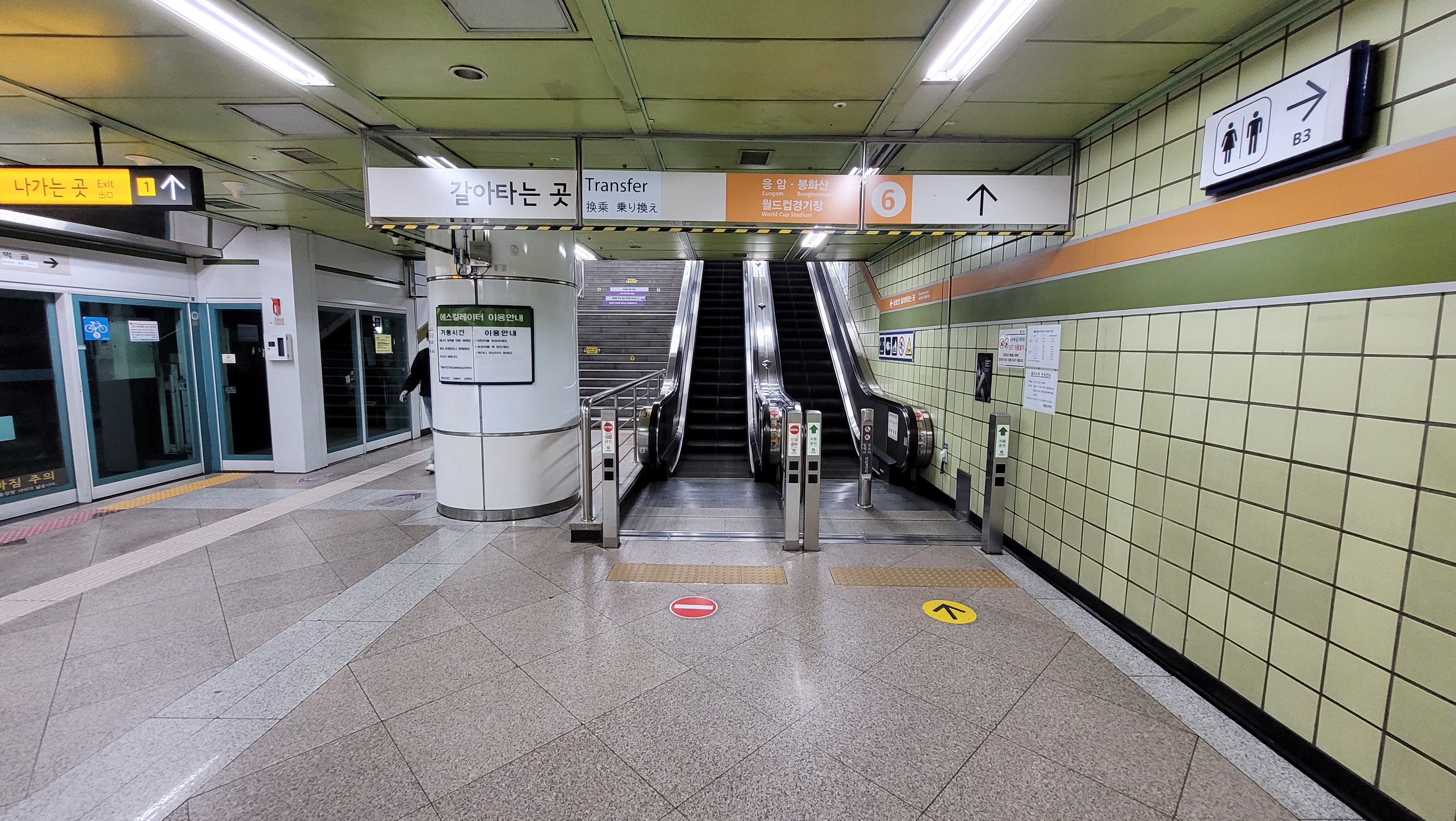 08화 승강장 끝과 끝을 이어놓은 태릉입구역
