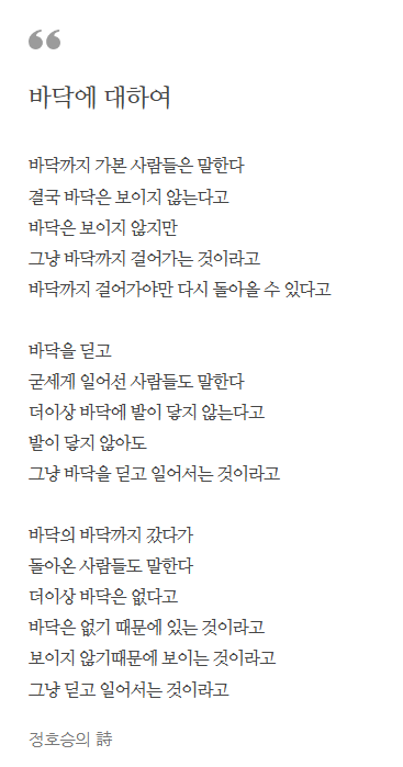 정진공간사랑 이미지