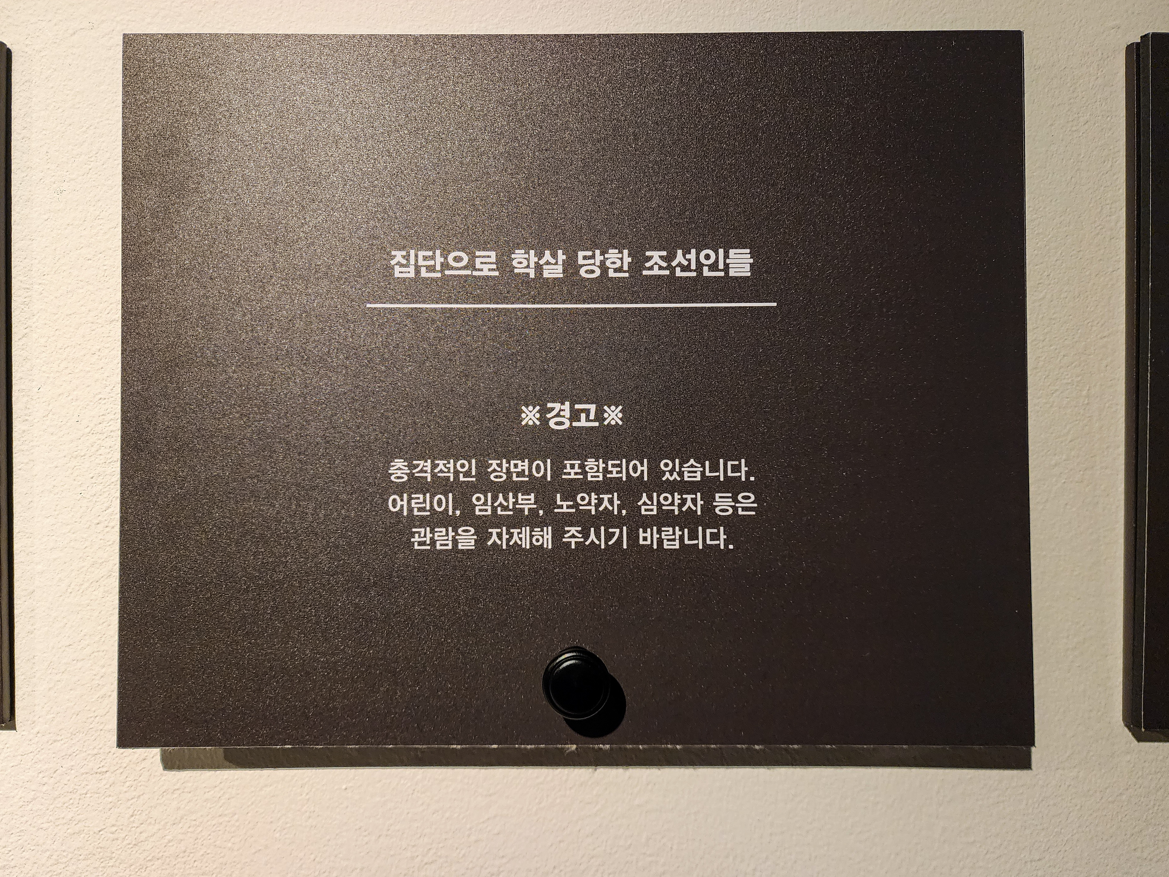 관동이용 이미지