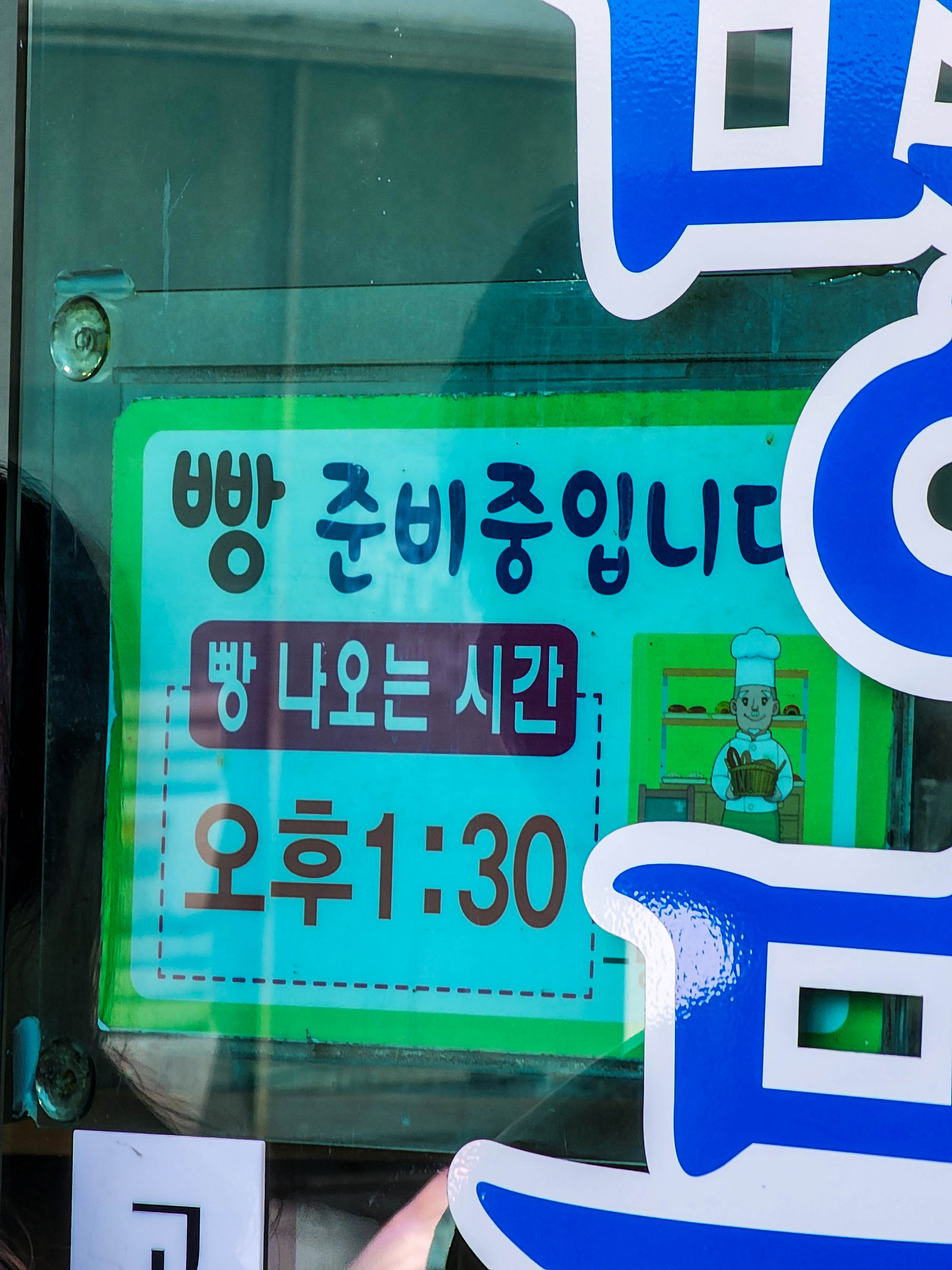 선제과 이미지