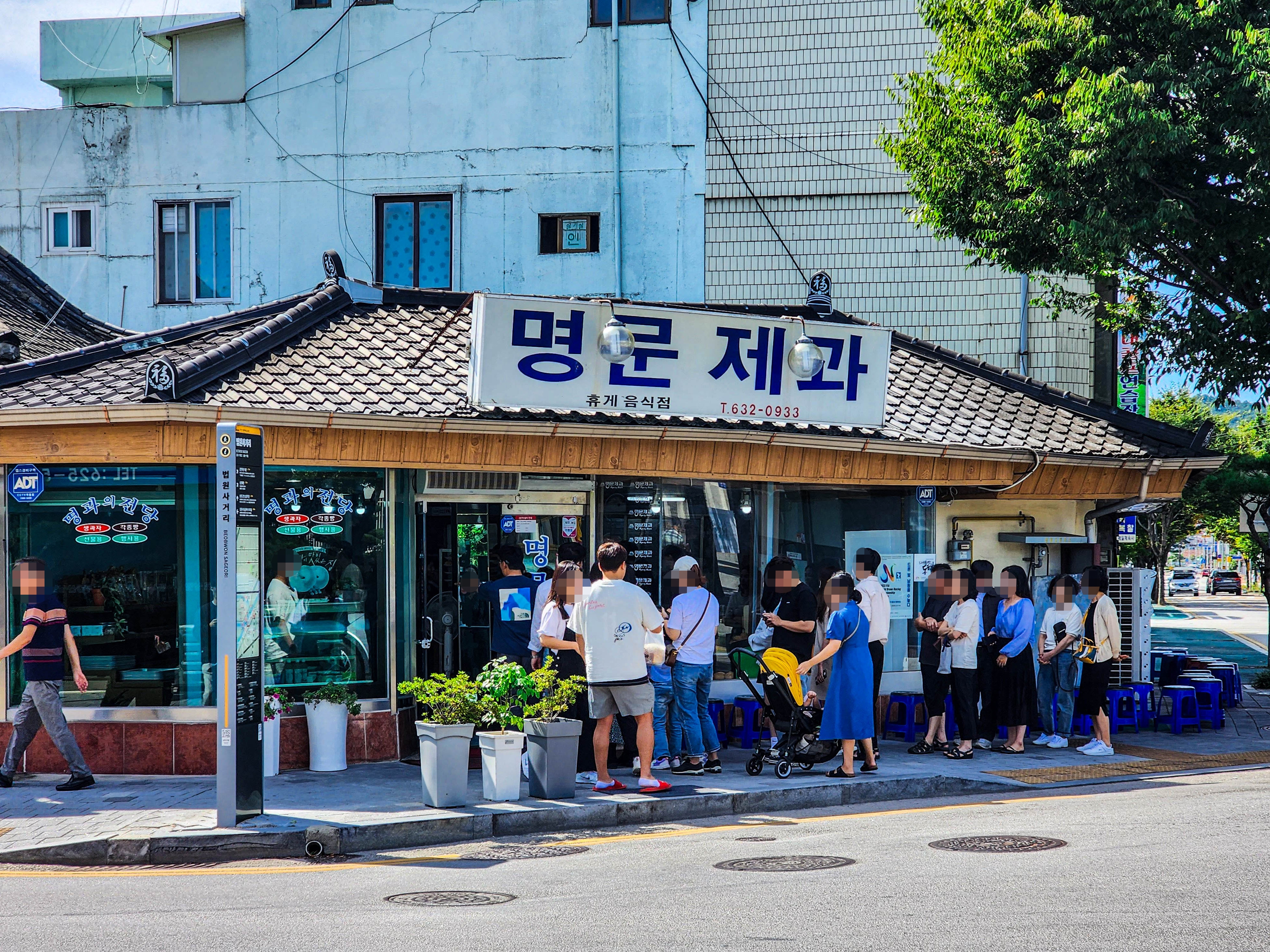 남원 가면 꼭 가야 한다는 빵지순례 성지 <명문제과>