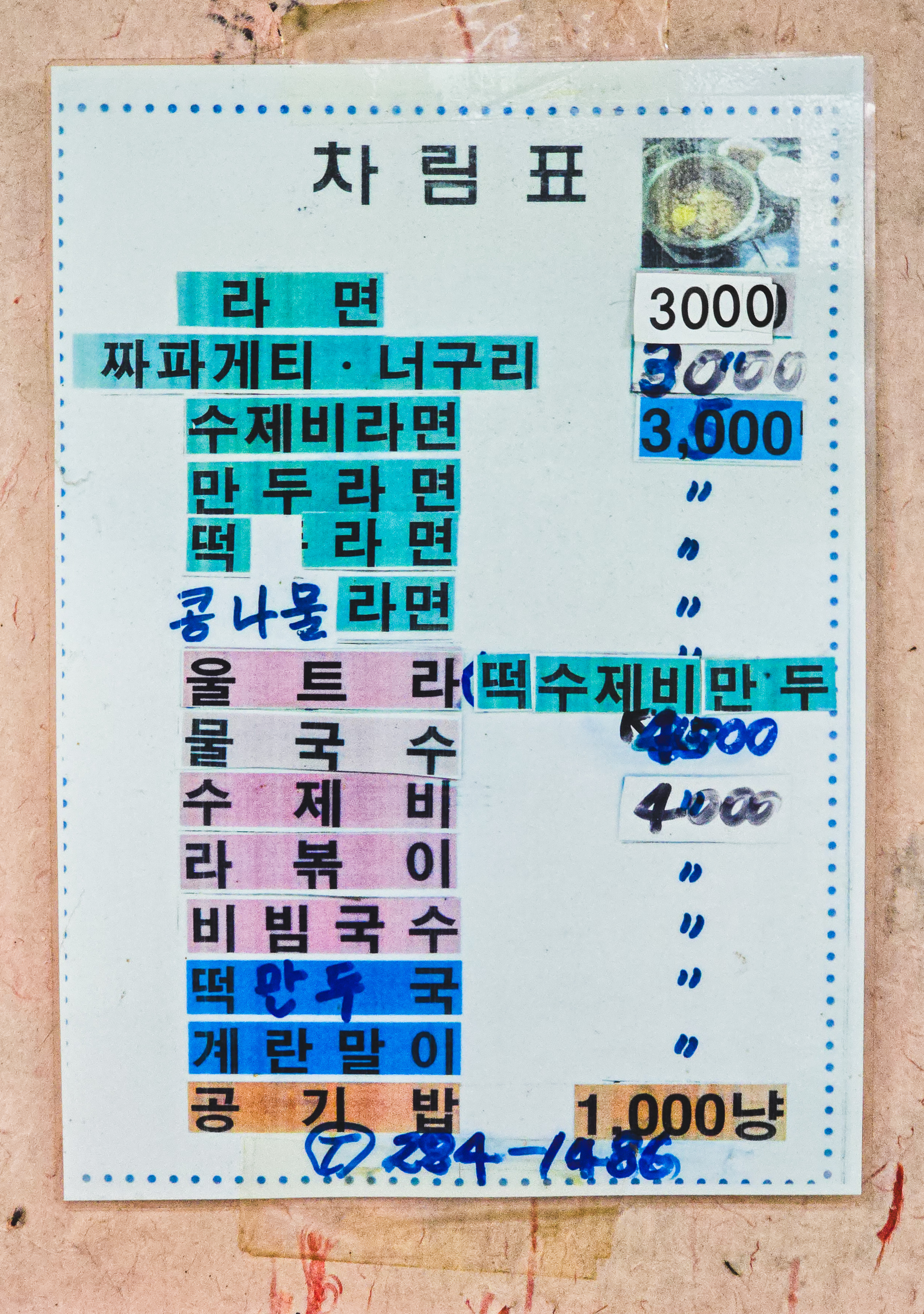 대성식품 이미지
