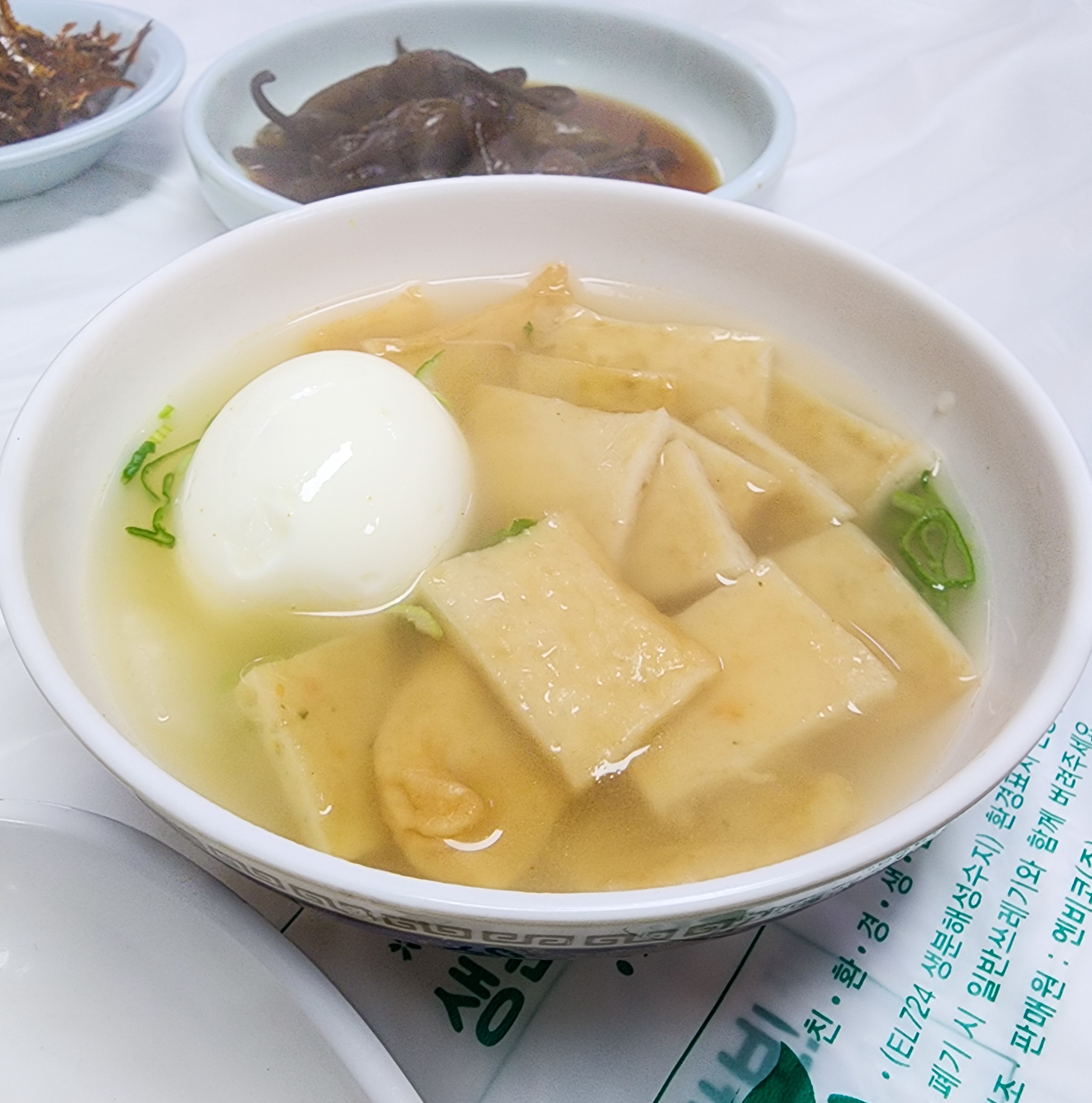 15화 혜자스러워 현금내고픈 맛집, 전주 <월드컵식당>
