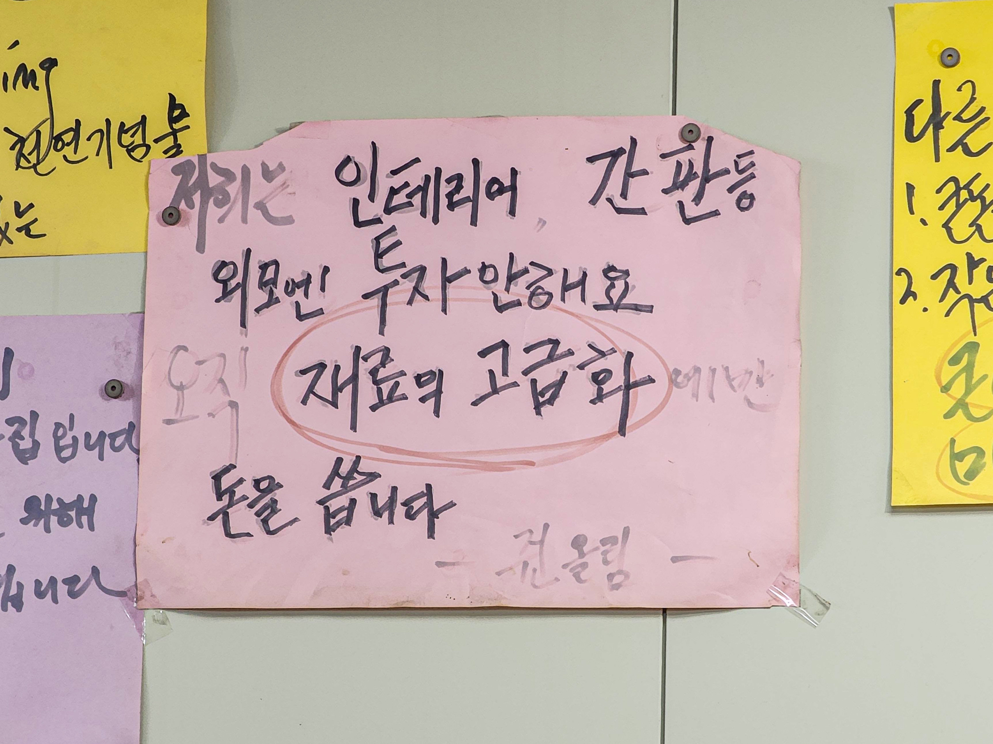 이연국수 이미지
