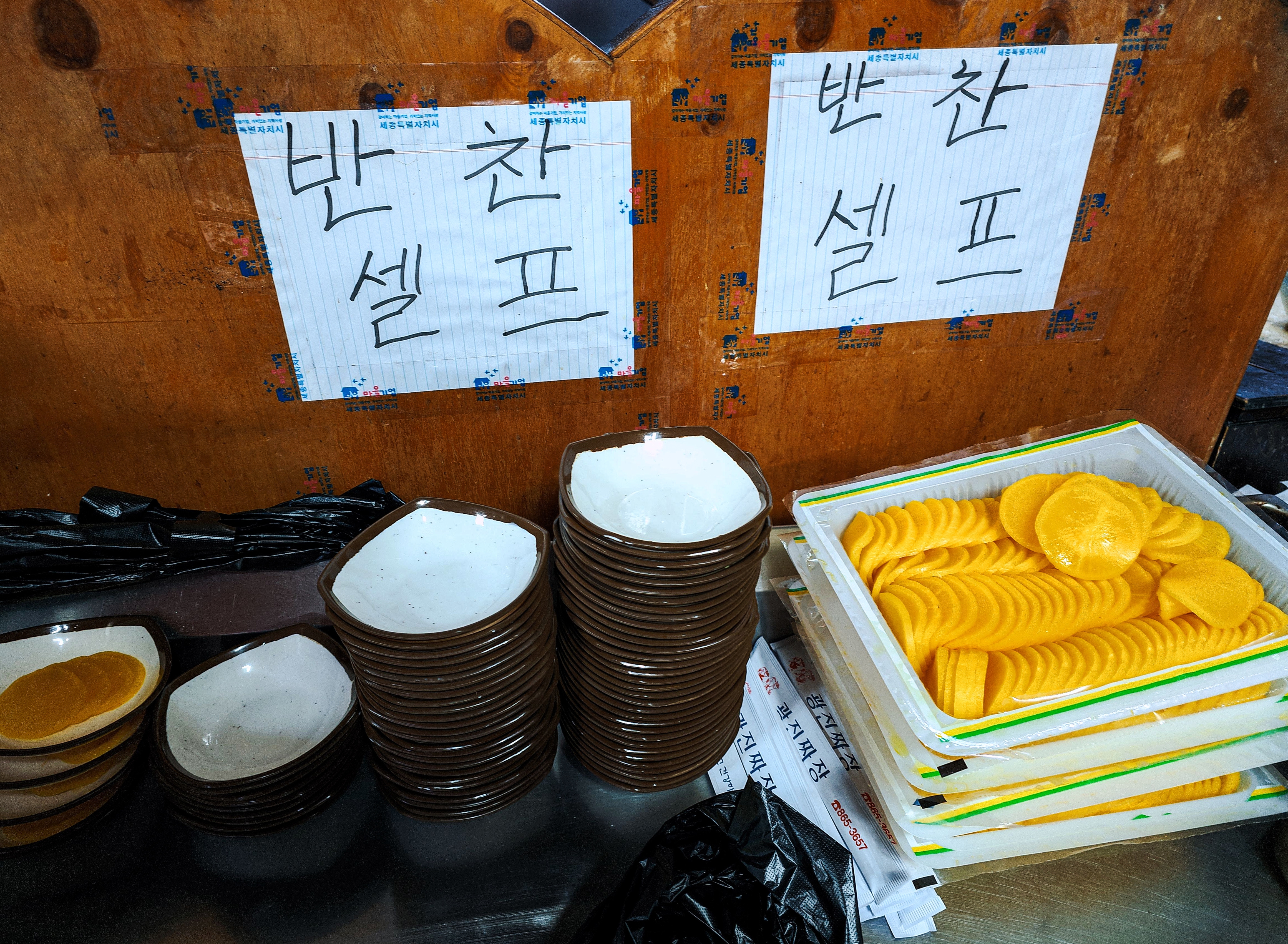 25화 라면보다 싼 가격에 맛까지 잡은 조치원 <광진짜장>