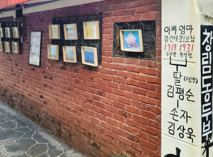 두부마을 이미지