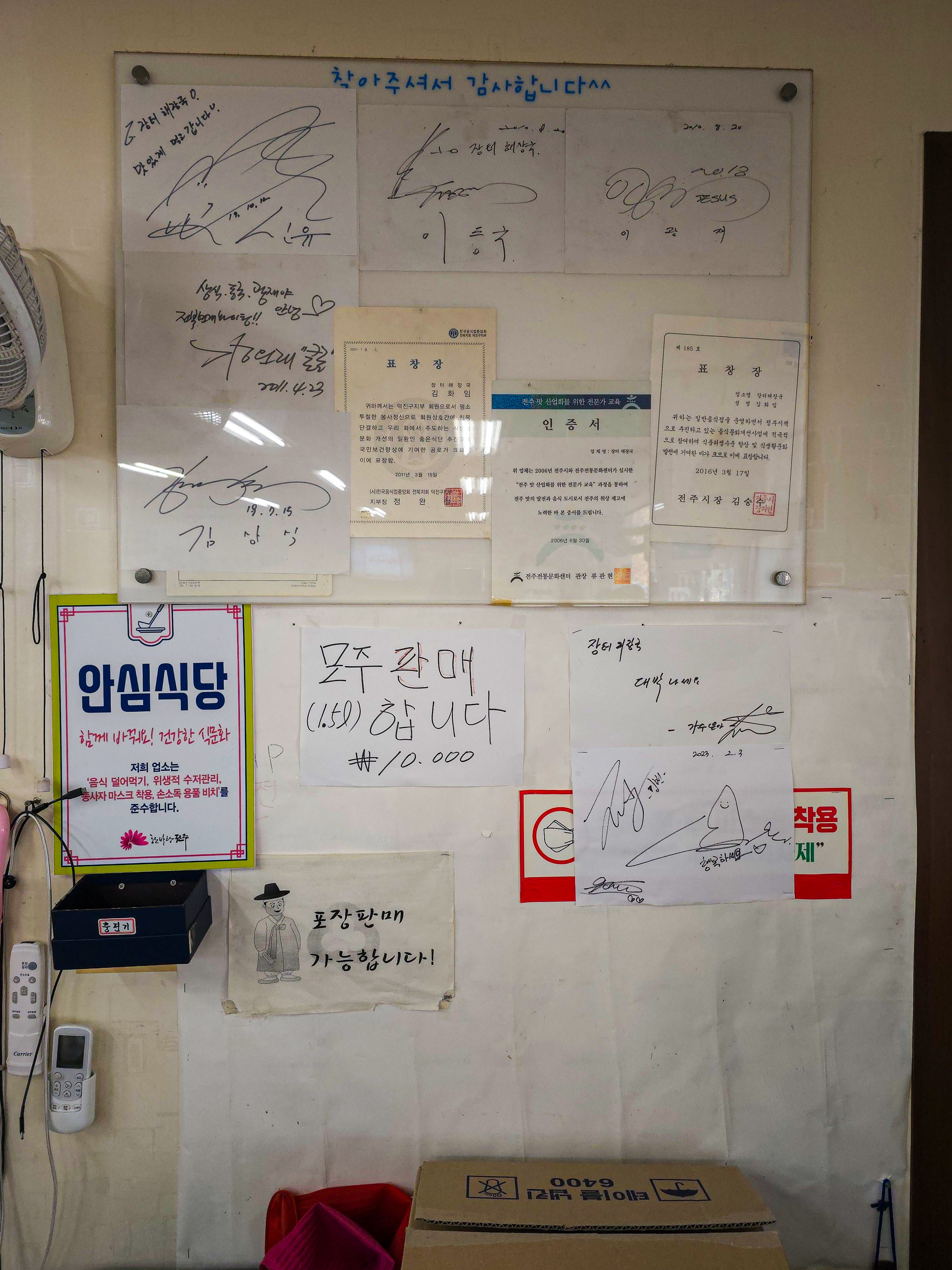 장터해장국 이미지