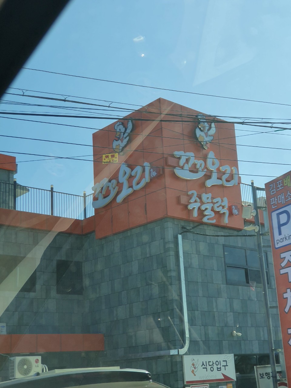 나는 자유다