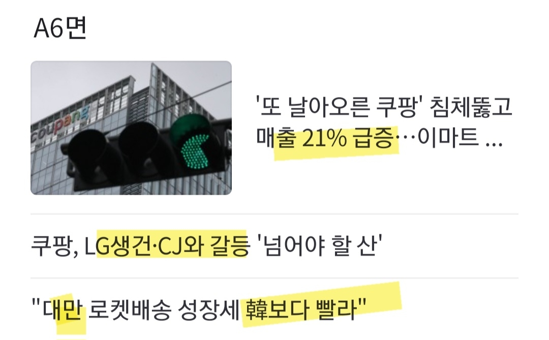 길유통 이미지