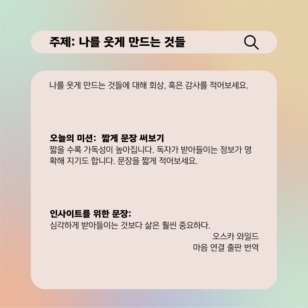 행복물결 이미지