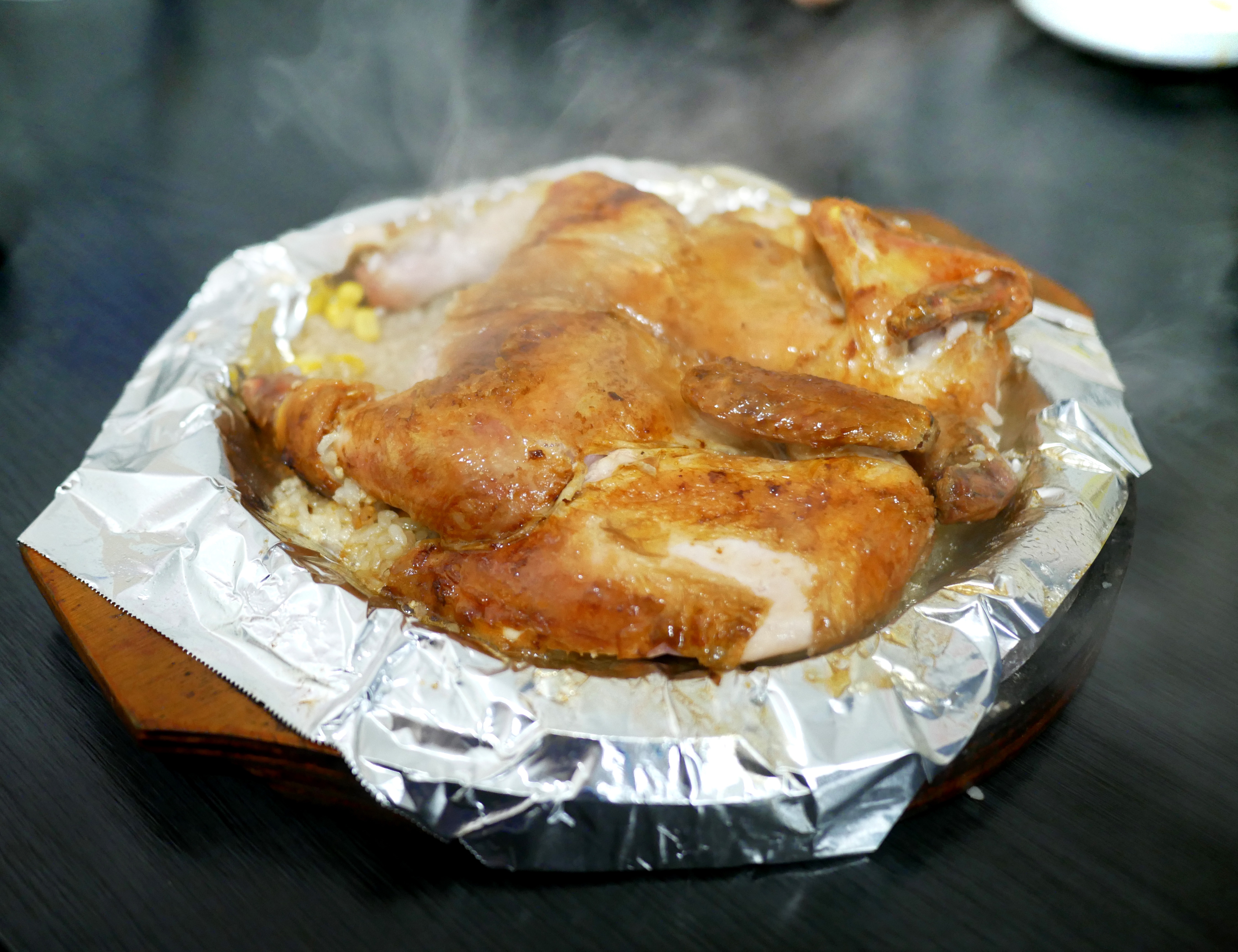 전기구이치킨
