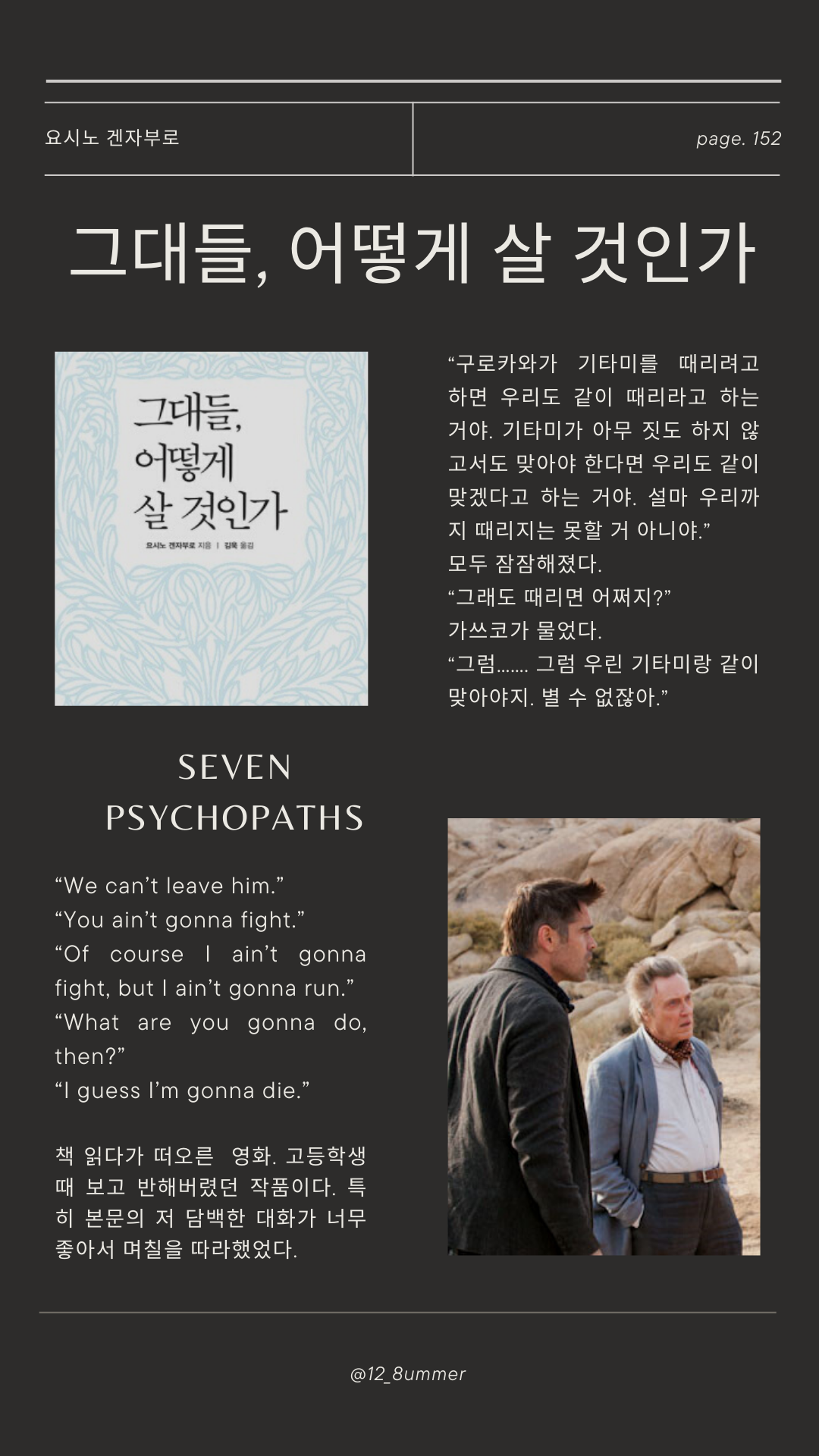 겐자부로 이미지