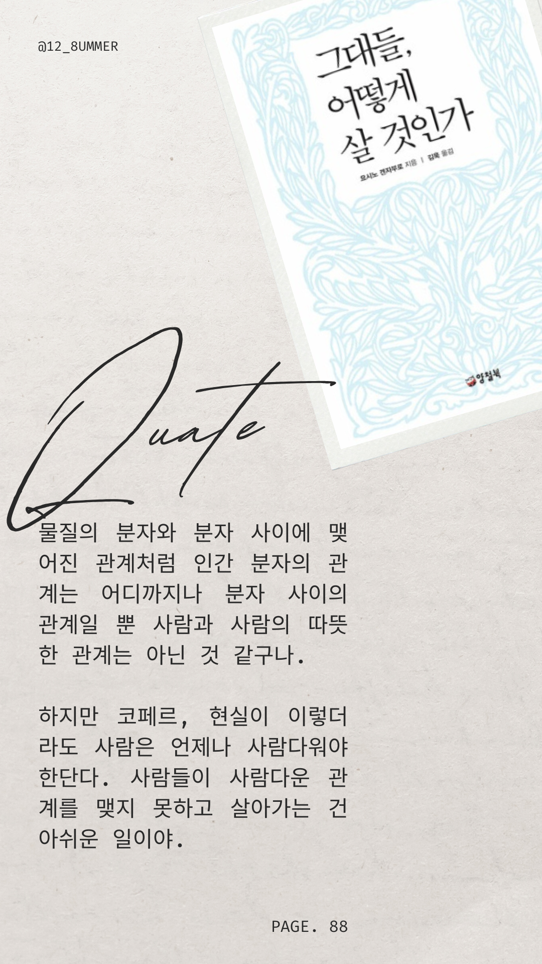 겐자부로 이미지