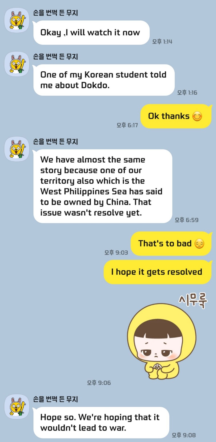 영어 시간에 피아노 치는 아이
