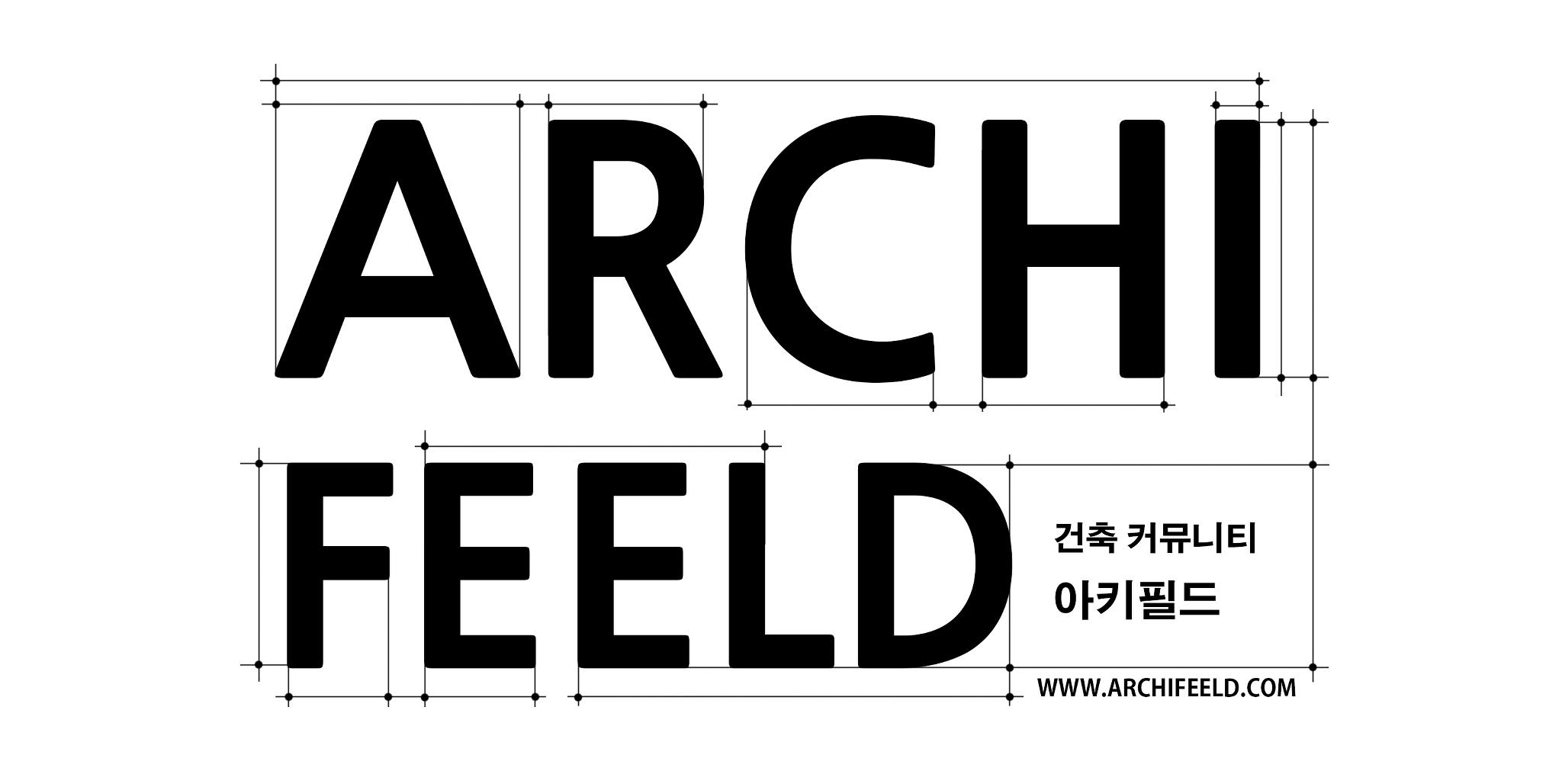 건축작품공유 커뮤니티 아키필드
