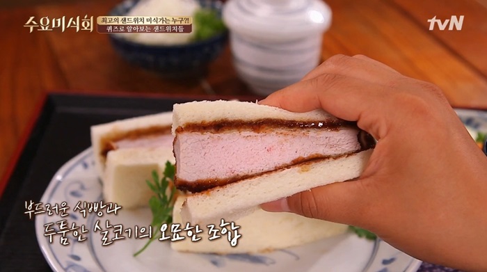 가츠산도