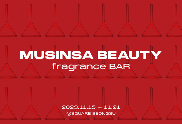 뷰티바(Beauty Bar) 이미지