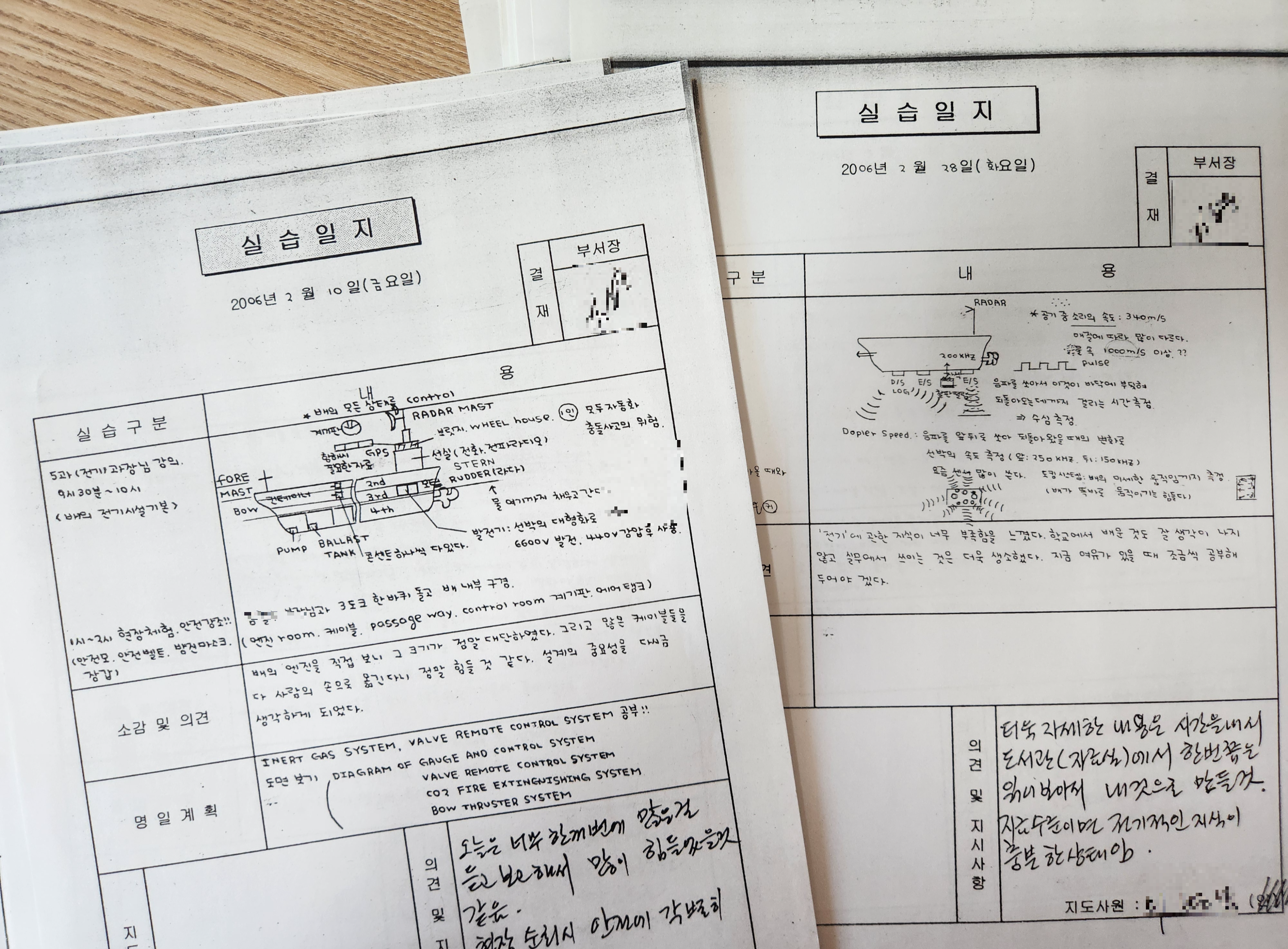 14화 20년 전, 복사실 아저씨의 한 마디