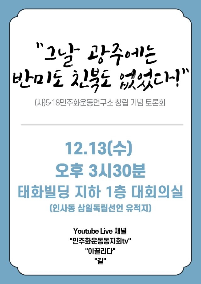 운동연구소 이미지