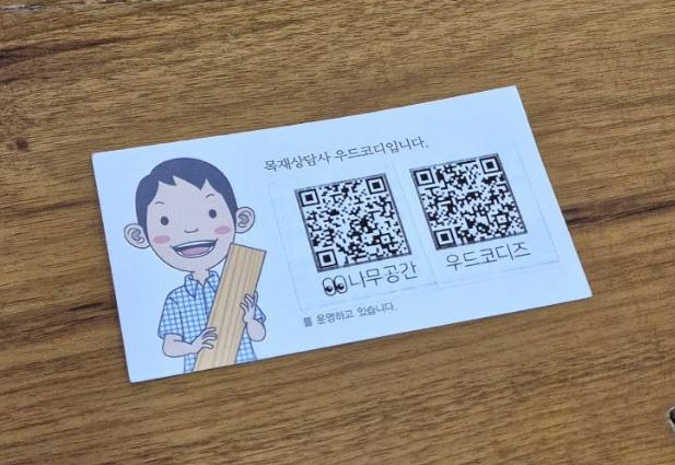 명함공장 이미지