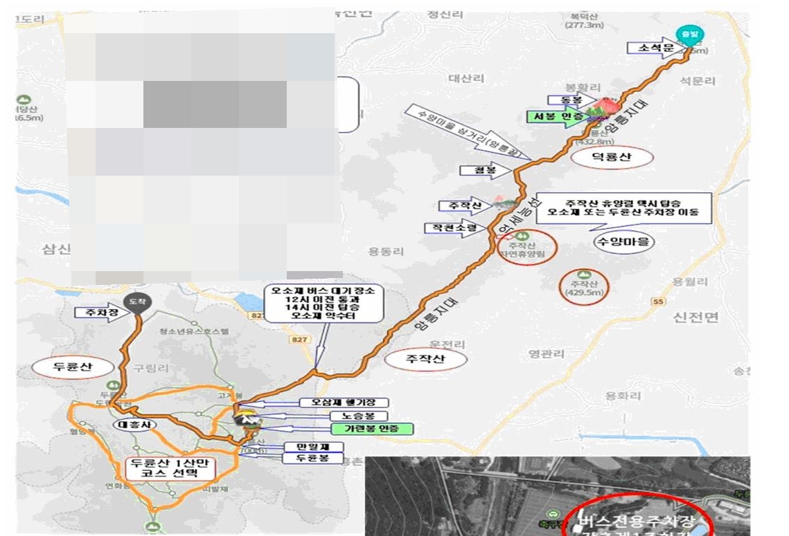 전남 강진의 덕룡산, 해남 주작능선을 걷다.