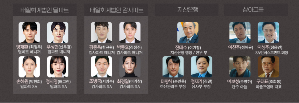 태일세무회계 이미지