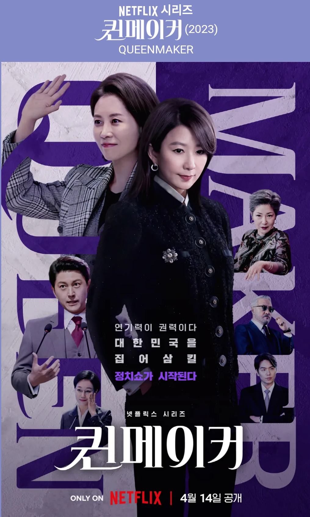 메이커숲 이미지