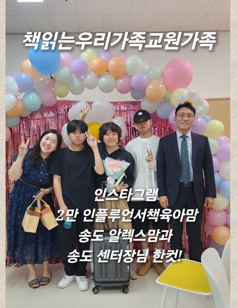 서유미라클 이미지