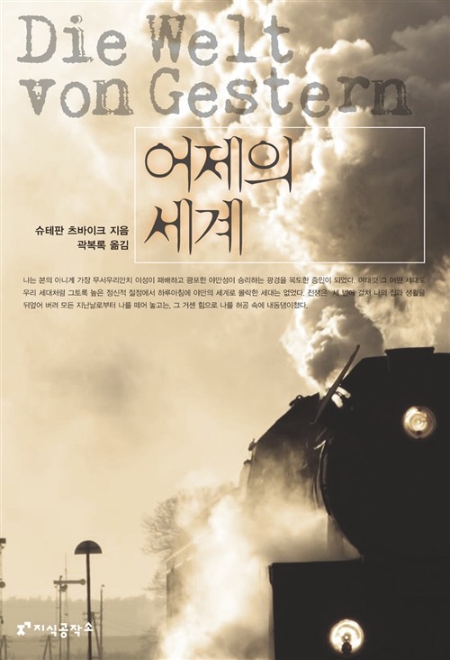 어제거기 이미지