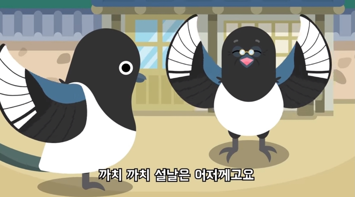 까치인력 이미지