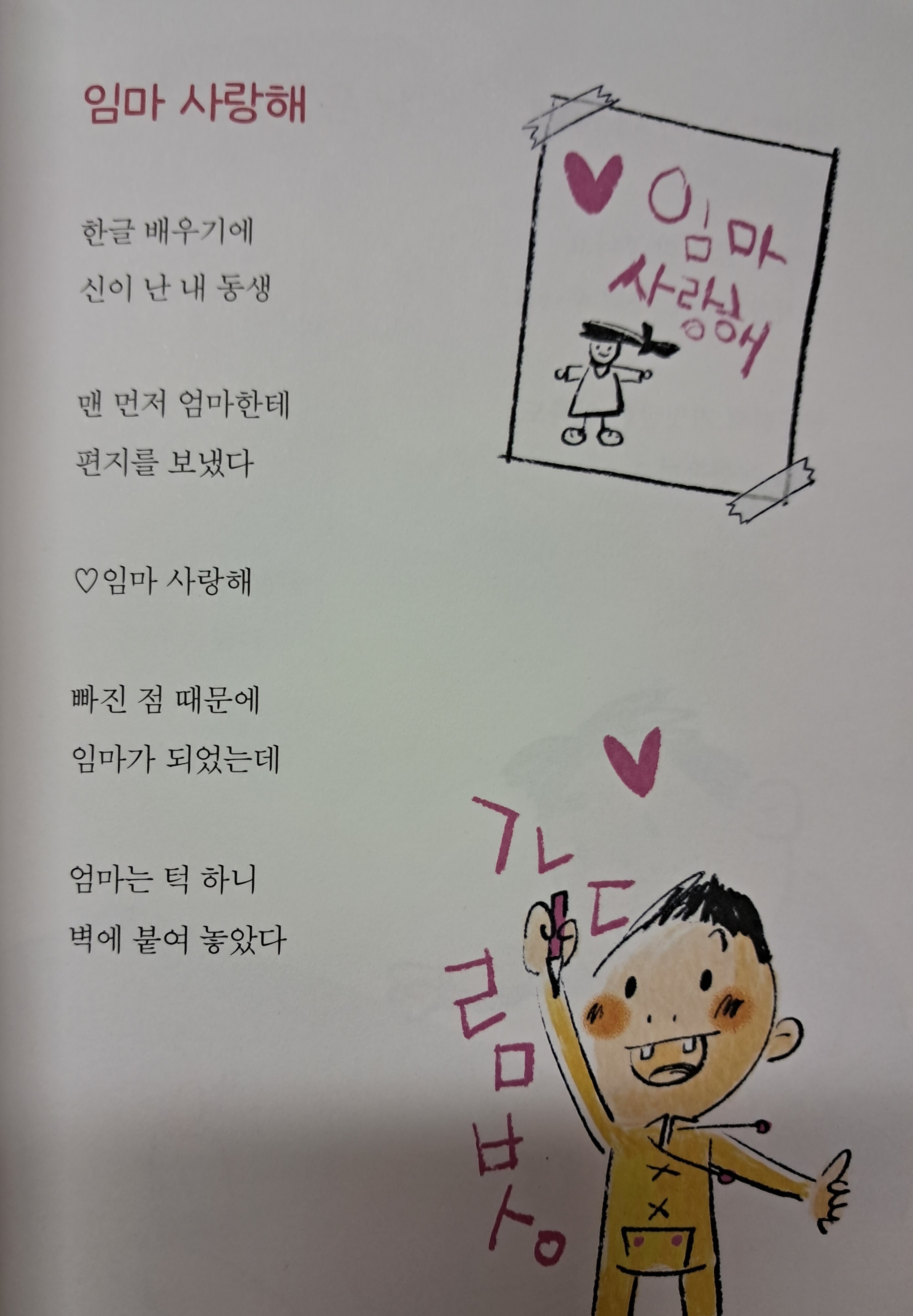 우리동네구멍가게 이미지
