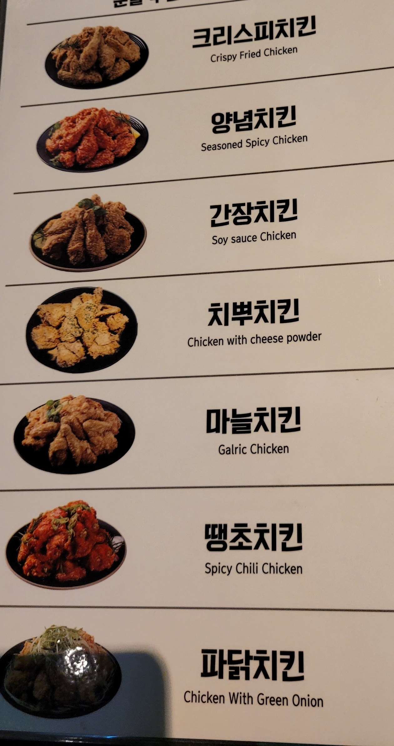 남매의통닭이야기 이미지