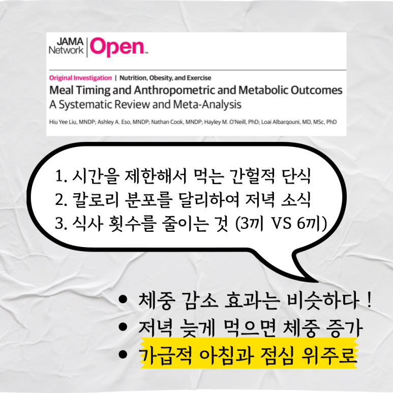 식탁의 하루 이미지