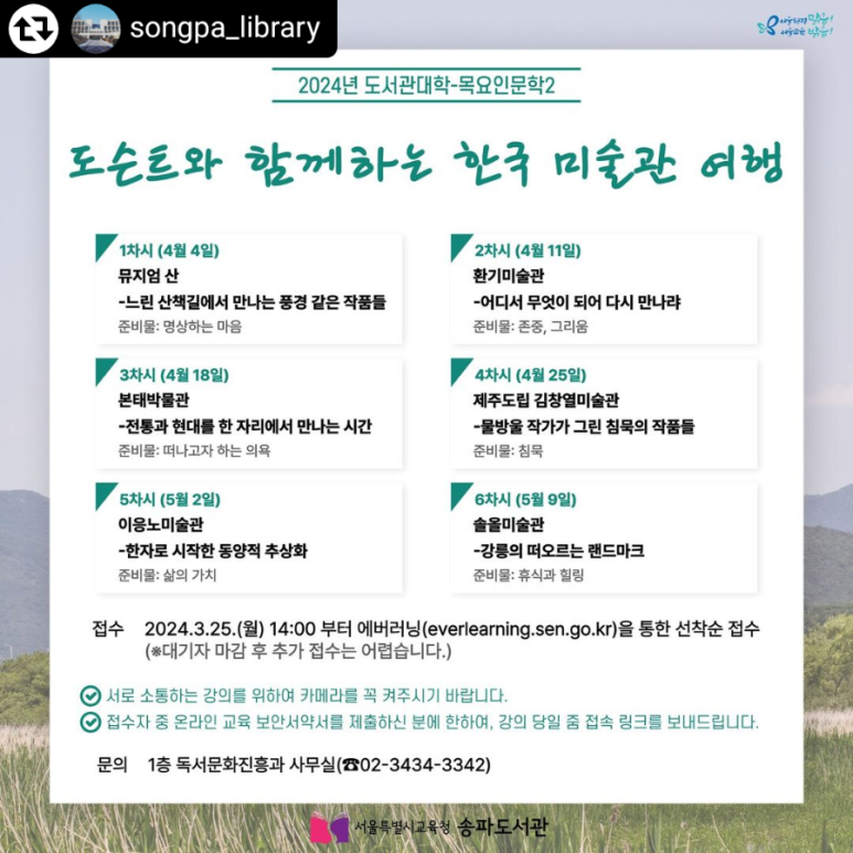 한국미술관 이미지