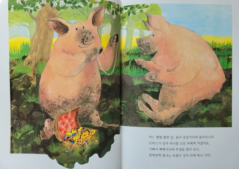 행복한 돼지 이미지