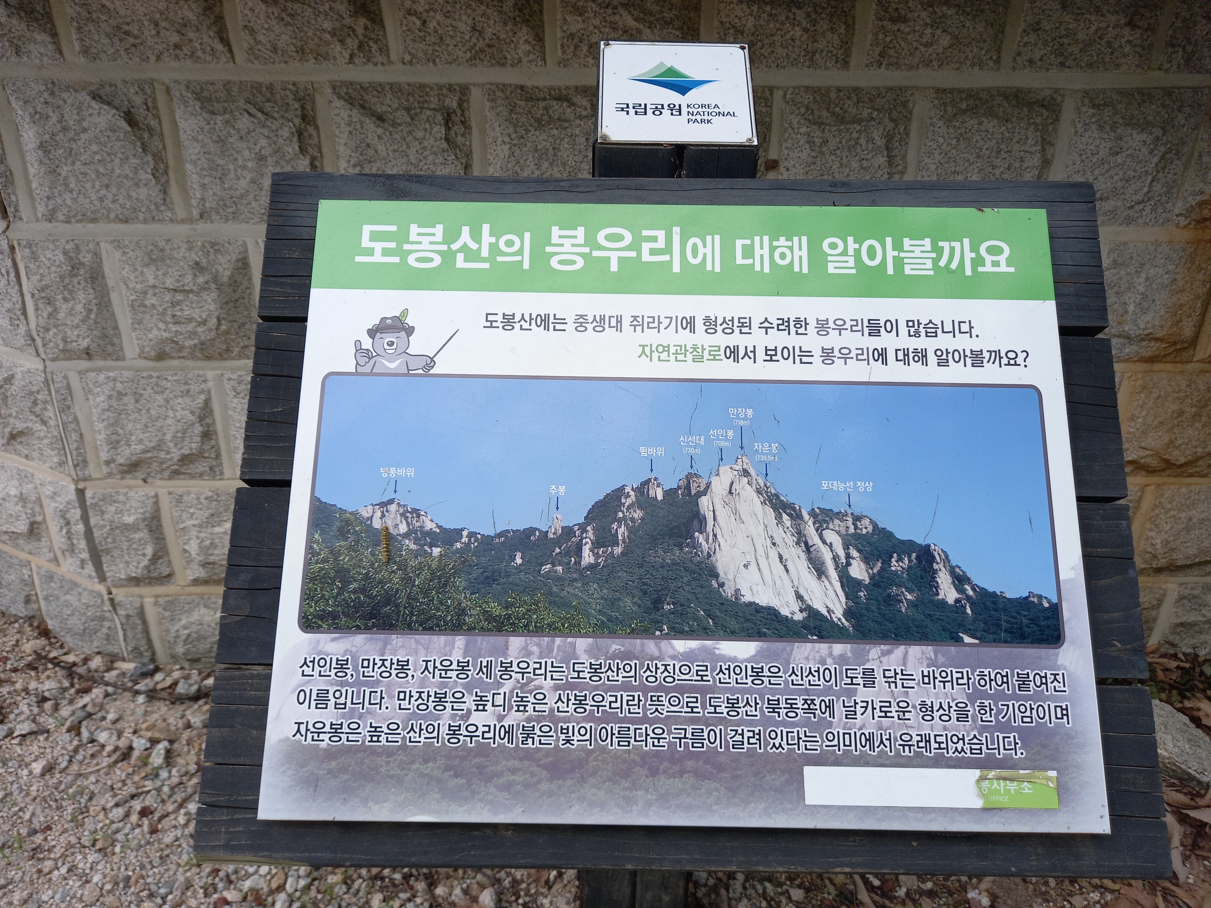 삼만리 이미지