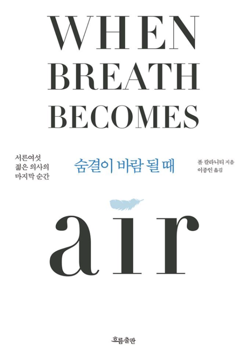 바람의숨결 이미지