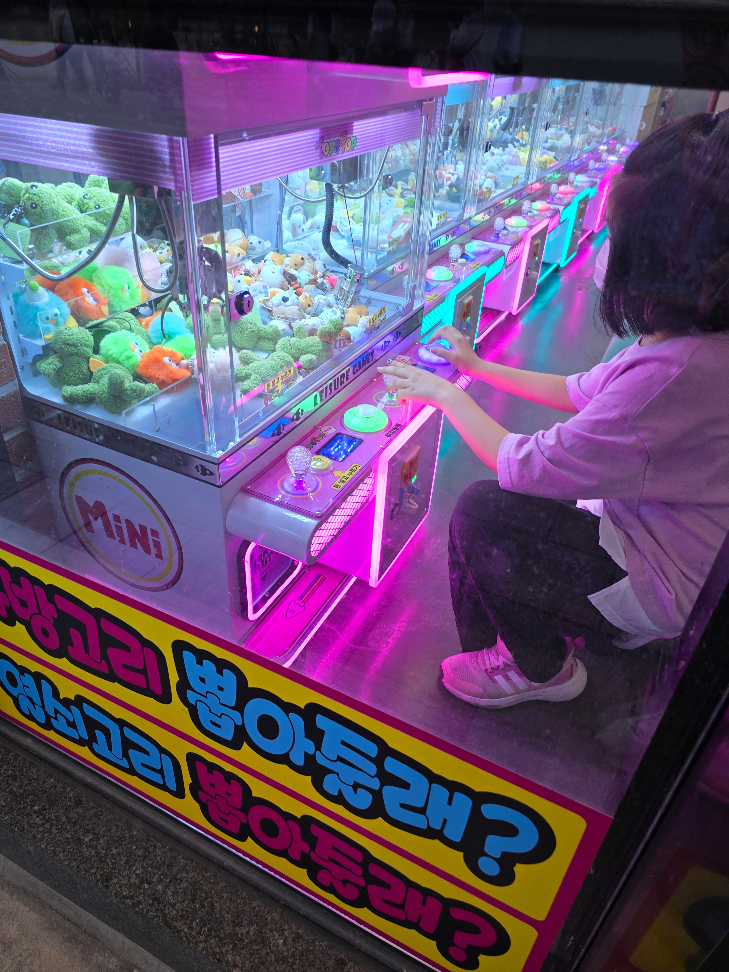 뽑기왕 이미지