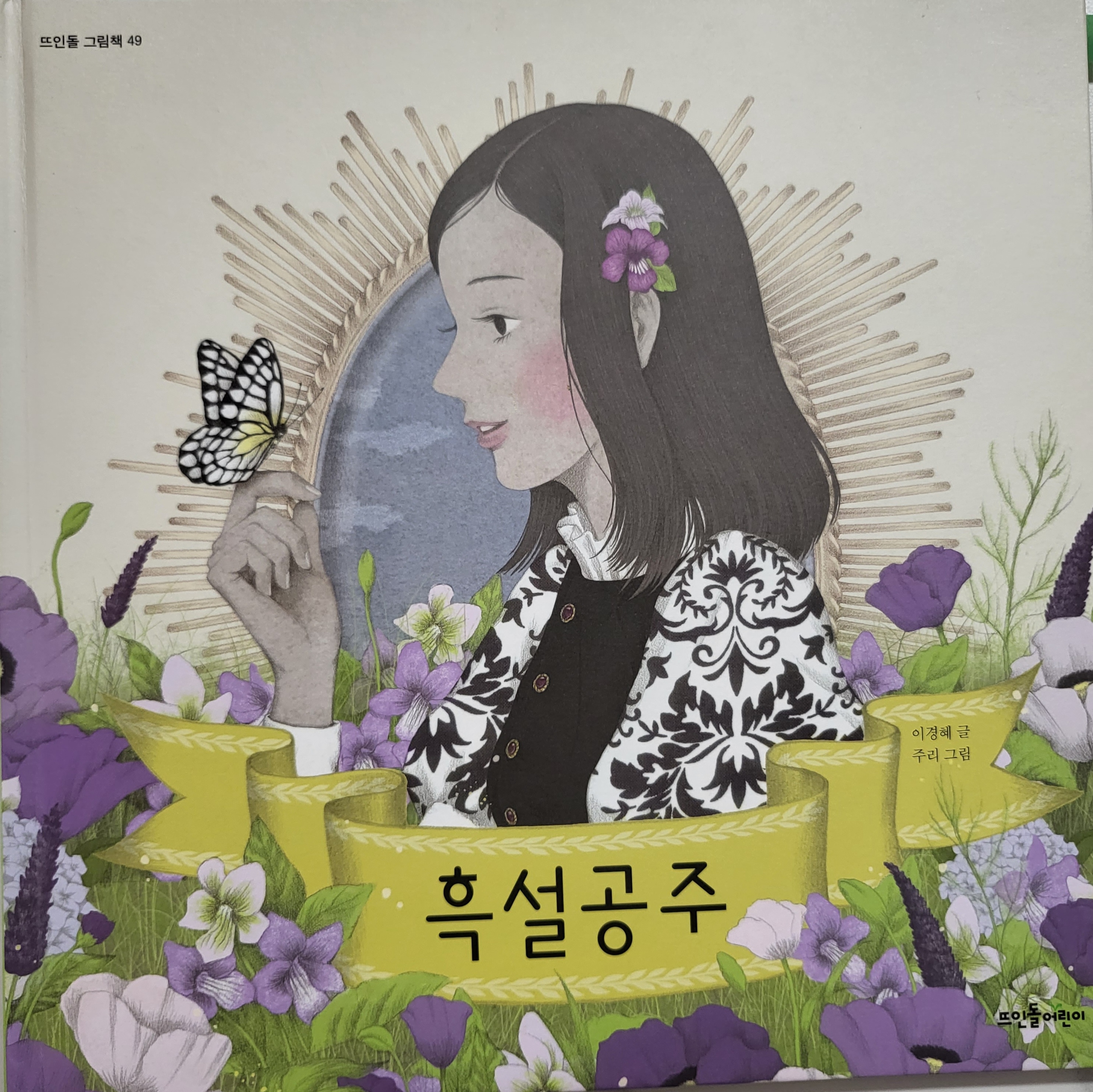 배워서 남 주자