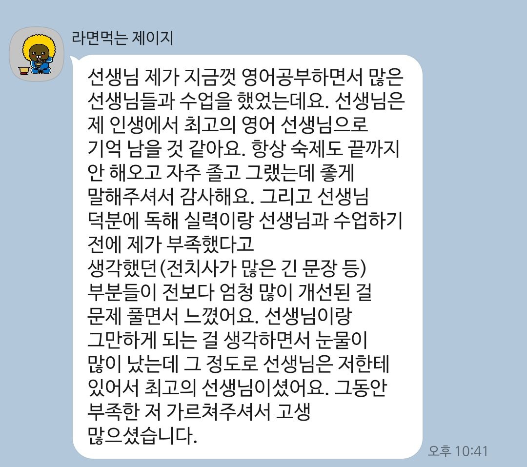 개미음악학원 이미지