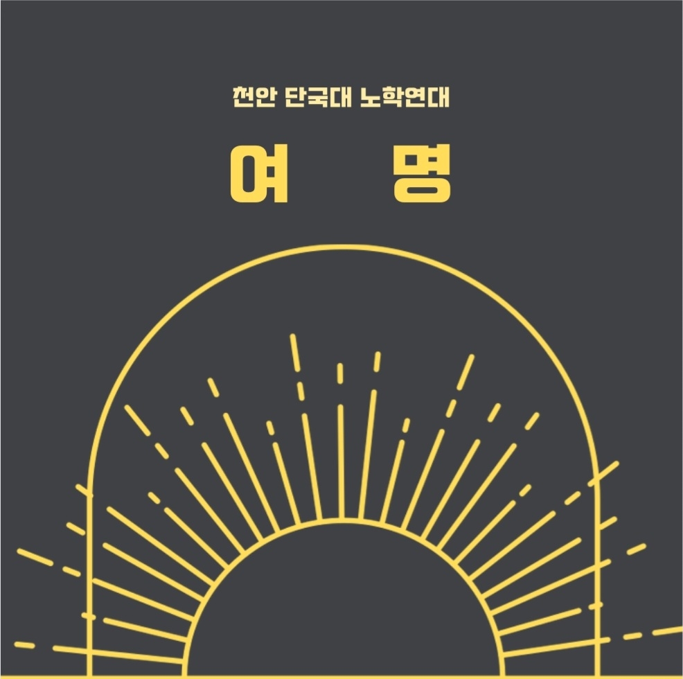 여명청소 이미지